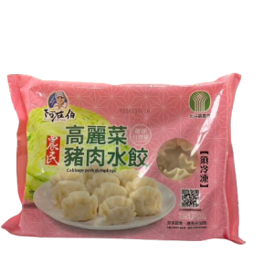 農民高麗菜豬肉水餃