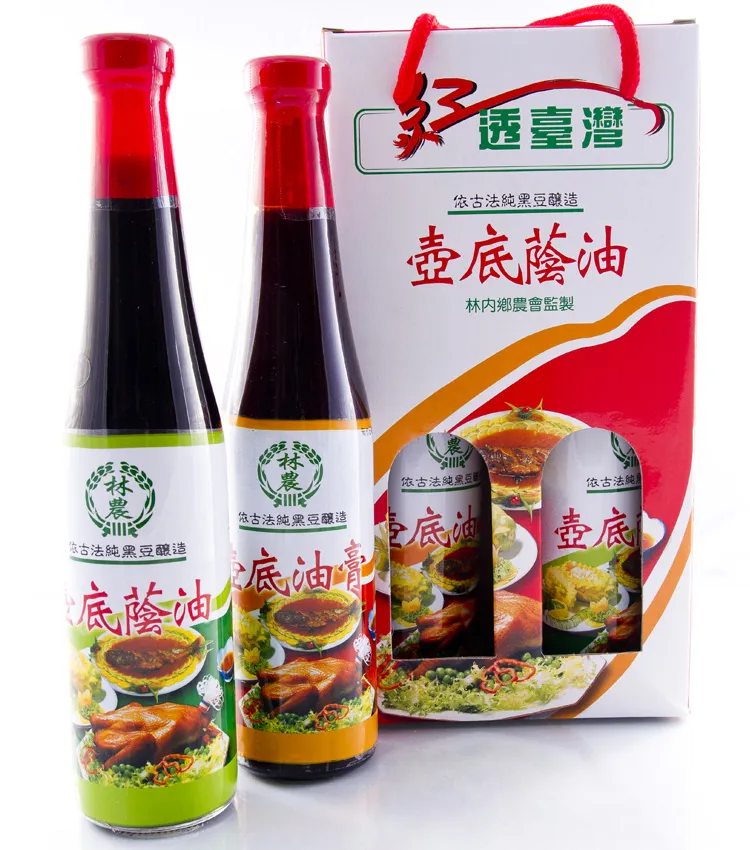 紅透台灣木瓜