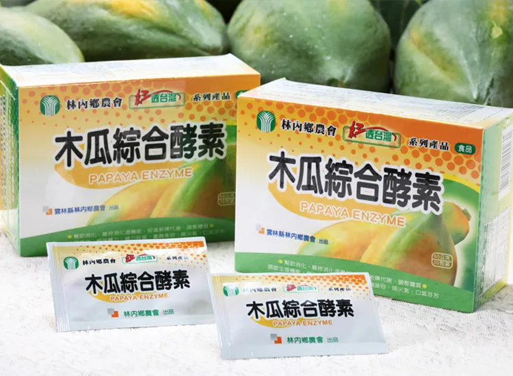 紅透台灣木瓜