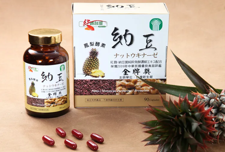 紅透台灣木瓜