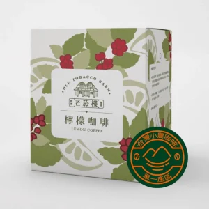 老菸樓檸檬咖啡(老菸樓咖啡豆)
