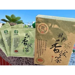紅透台灣香拔茶(盒)